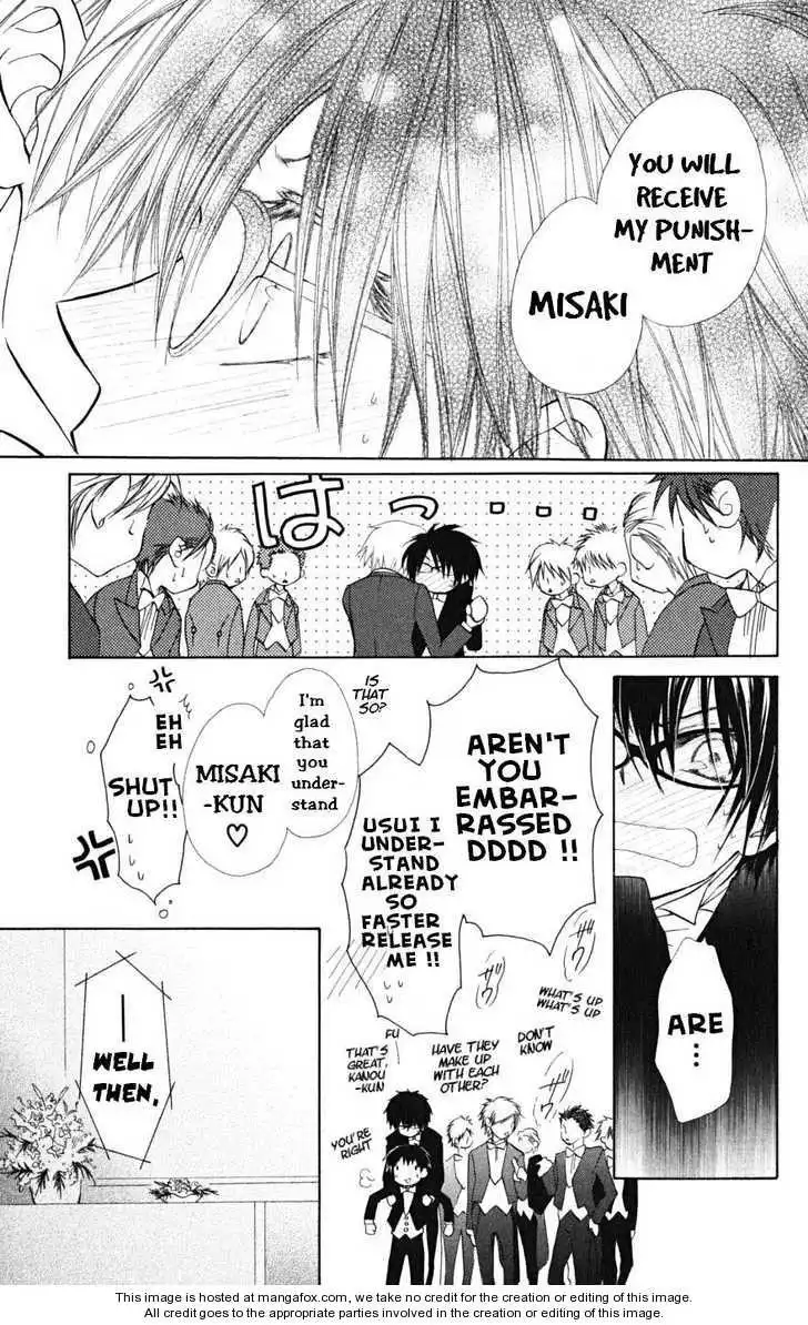 Kaichou Wa Maid-sama! Chapter 22 48